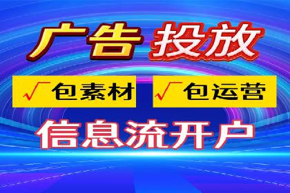 百度竞价托管外包服务案例：提升广告投放效率的秘诀